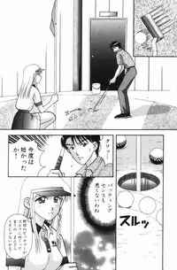 [Kuruma Ebi] MIU ~Ikasete Ageru~