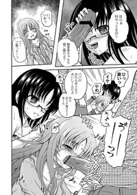 Anthology - PLUM LS 05 [2011-05-28] (Digital)