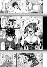 [Kimura Neito] Non-Human Life [Digital]