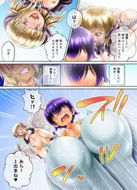 Asmodeus's Meat Bed - Punishment of a Bully Gyal!