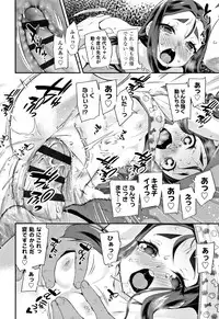 [Maeshima Ryou] Kirakira Otona Lesson