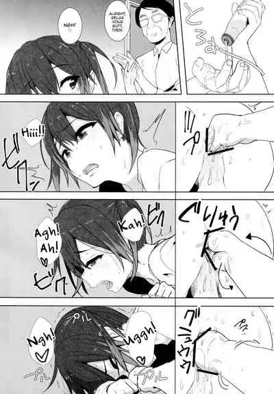 Musume no Kareshi to