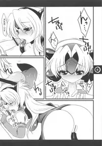 (C76) [Slice Slime (108 Gou)] Tragic Lady 1 (Seiken Densetsu 3)