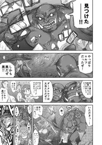 [Kuroinu Juu] Heaven's Dungeon Ch.1-4 Zenpen