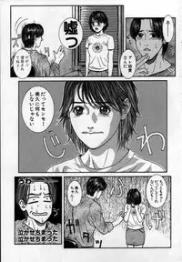 [Kotobuki Kazuki] Paradise Game