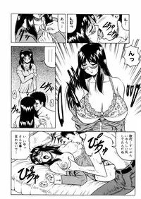 [Jamming] Shuuchi Byoutou