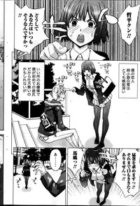 Monthly Vitaman 2014-01