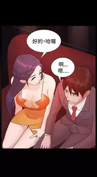 [Black October] Looser Ch.1~11 [Chinese]中文