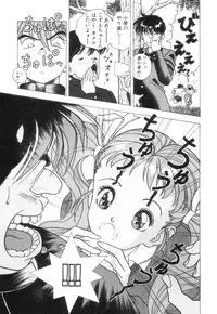 [U-Jin] Nankyoku 28 Gou Vol.01