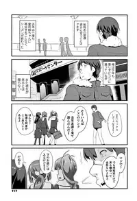 [Maeshima Ryou] Kirakira Otona Lesson