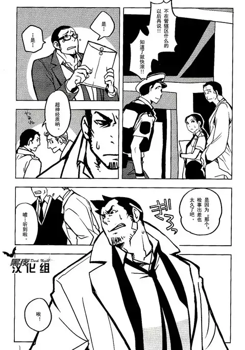 【黑夜汉化组】秘密的检讨书