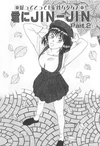 [Sano Takayoshi] Magical D-CUP