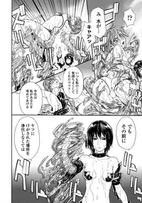 [Yamatogawa] Power Play! [Decensored]