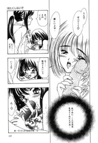 [Shimao Kazu] Soft & Wet