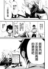 Kuroneko ga Nyan to Naku.