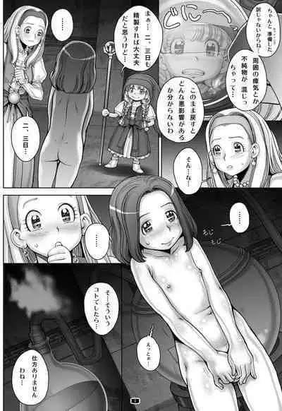 Tensei Shitara Shota Yuusha datta Ken