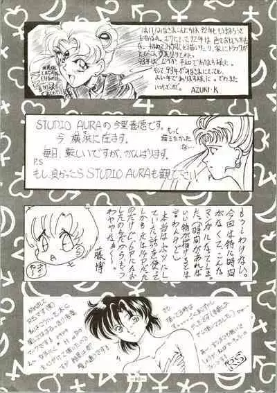 Getsugetsukaasuimokukinkin