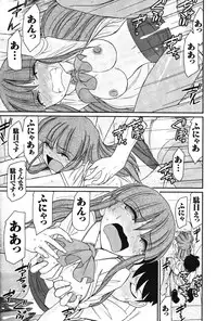 [Charlie Nishinaka] Cheers! 14