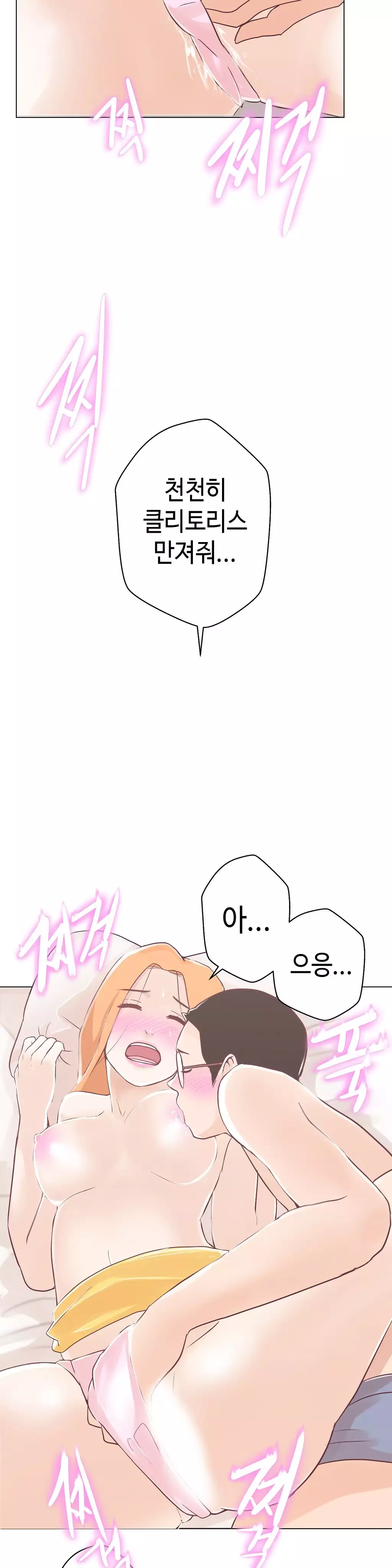 Love Navigator Ch.1-18