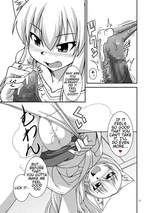 Kimochi Ii Koto Shite Attamaro