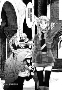 Load of Trash Kanzenban Ch. 1-18