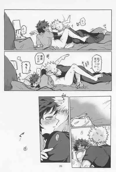 Oironaoshi Nya Mada Hayai