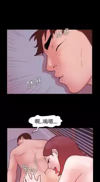 [Black October] Looser Ch.1~12 [Chinese]中文