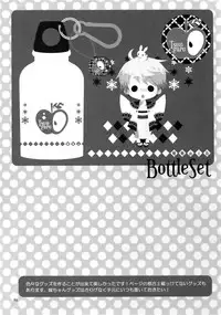 (C82) [QQaid (Nekoyama Kuro)] RECORD #02 (Durarara!!)