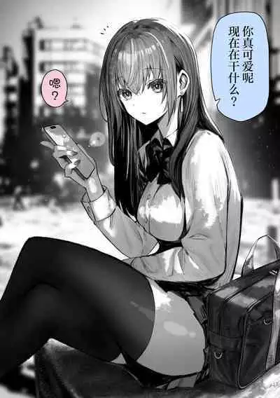 [Pirates Cat] PoluColle Cast Joui no Anoko wa Jitsu wa Inran Dosukebe Chijo -Soushuuhen- | 春色收藏 身为同龄人婆罗门的她其实是荒淫无度的痴女-总集篇- (Various) [Chinese] [欶澜汉化组] [incomplete]