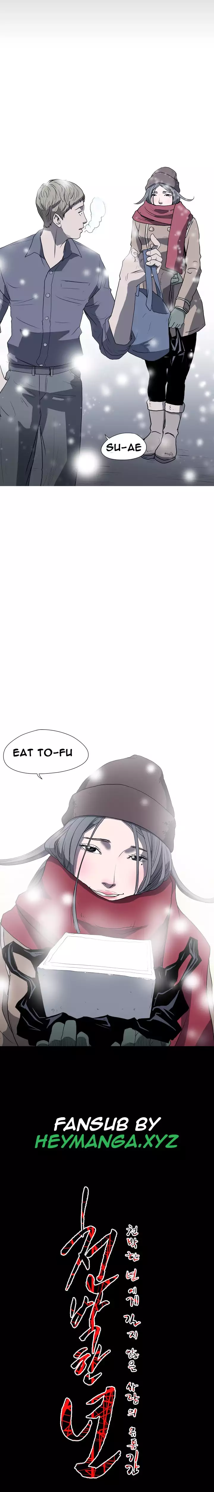 Kitsch | Disrespectful Bitch Ch. 1-63