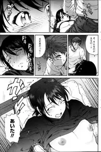 Monthly Vitaman 2013-05