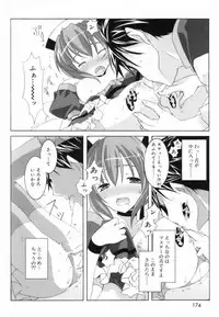 [Mochizuki Nana] Lovenoma!