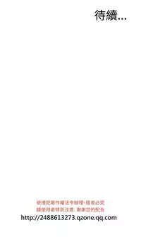 Take a Peek 偷窥 Ch.39~56 [Chinese]中文