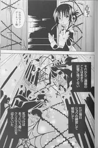 [Uchoten] SpitFire Classic