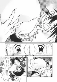 [Nyanko MIC] Mainichi Suki Shite♡ Kanojo to Ore to Imouto no Baai