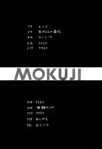 (C55) [Nagisawaya (Nagisawa You)] Sirumania 5 (Kare Kano, Fun Fun Pharmacy)