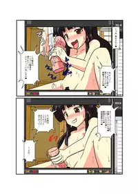 [Ameshoo (Mikaduki Neko)] Touhou TS Monogatari ~ Kaguya-hen ~ (Touhou Project)