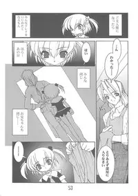 (C64) [Ruu Kikaku (Ruuen Rouga)] Akai Kubiwa