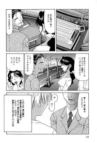 [Mimizushiki] Mune Senchi | Mune Cm