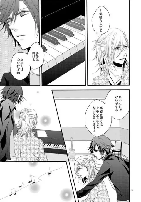 [OCELOT phalaenopsis