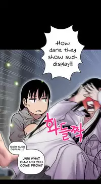 Ghost Love Ch.1-23 (English) (YoManga) (Ongoing)