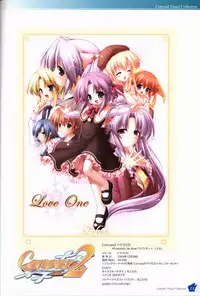 CANVAS2 Collection Art Book