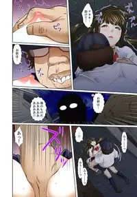 [Korosuke] Gifu to Ani kara Muriyari, Oku made... Ch. 1-15 [Digital]