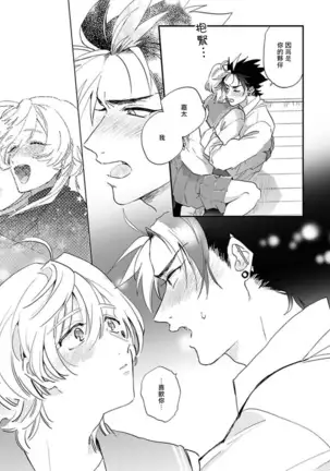 Sekai de Ichiban Kawaii! Ch. 1-4