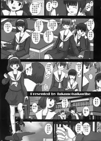 (C80) [Studio30NEKO (fukunotsukuribe)] MromantikXVIII [Chinese] [靴下汉化组]