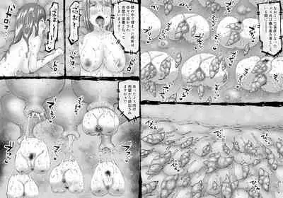 [SHU NAKAYAMA]FUSION WARS TO SAVE THE MANKIND! DIVE INTO THE PREGNANCY HELL chapter 1, section 2.