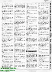 BugBug 2009-04 Vol. 176