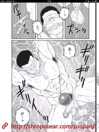 [Gengoroh Tagame] Slave Training Summer Camp