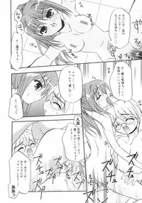 [Kurumi Morisaki] First