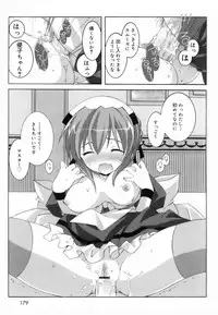 [Mochizuki Nana] Lovenoma!